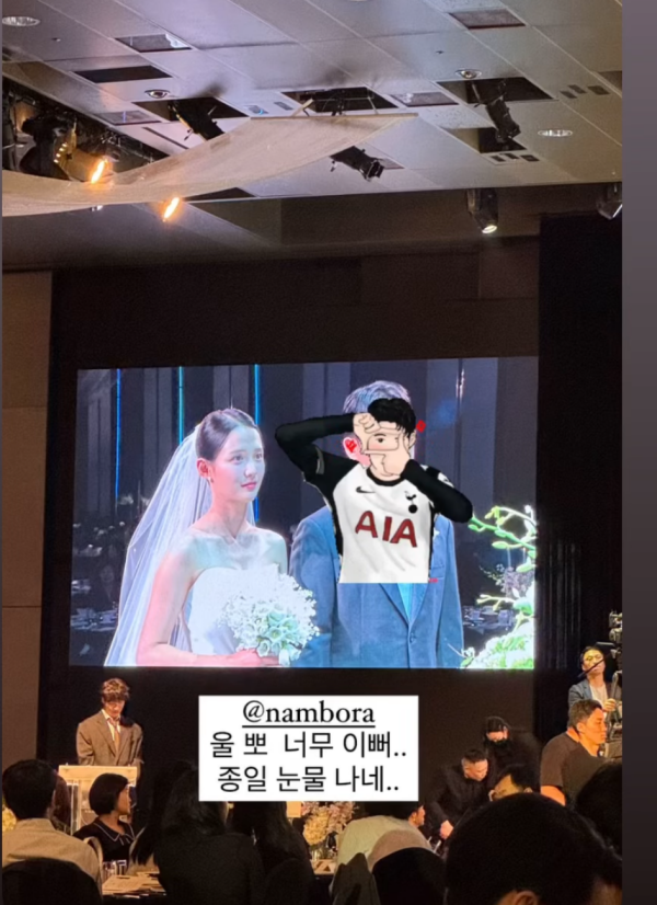 ⓒ남보라 인스타그램