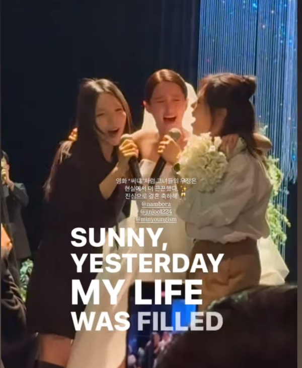 ⓒ남보라 인스타그램