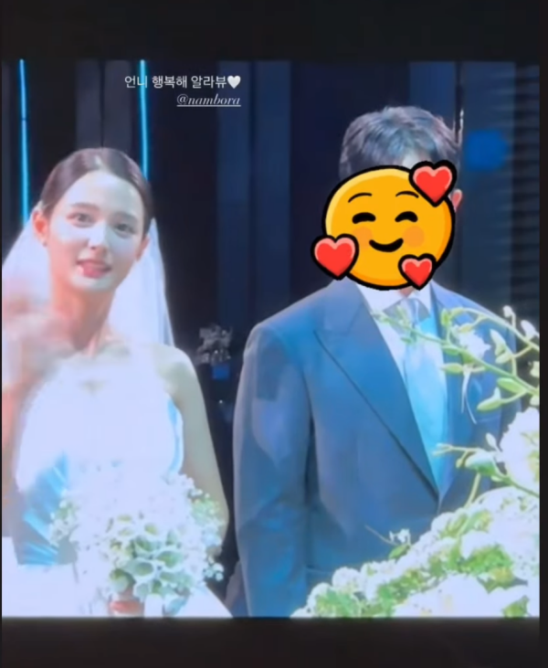 ⓒ남보라 인스타그램
