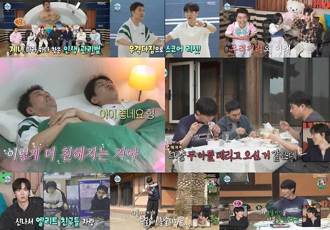 나 혼자 산다, 슬로 조깅 최고 6.7% (사진: MBC '나혼산')