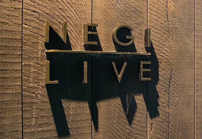 Negi Live in Seongsu-dong, Seoul, run by Chef Jang Ho-joon. /Cho In-won