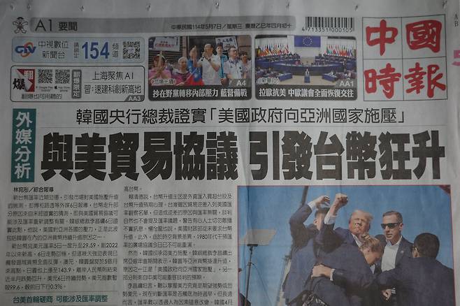 지난 7일자 대만 신문 중국시보 1면. 소제목에 "한국 중앙은행 총재, '미국 정부가 아시아 국가들에 압력을 가하고 있다' 확인"(韓國央行總裁證實「美國政府向亞洲國家施壓」) 이라고 적혀 있다. 중국시보는 대만의 3대 일간지 중 하나로 꼽힌다./류재민 기자