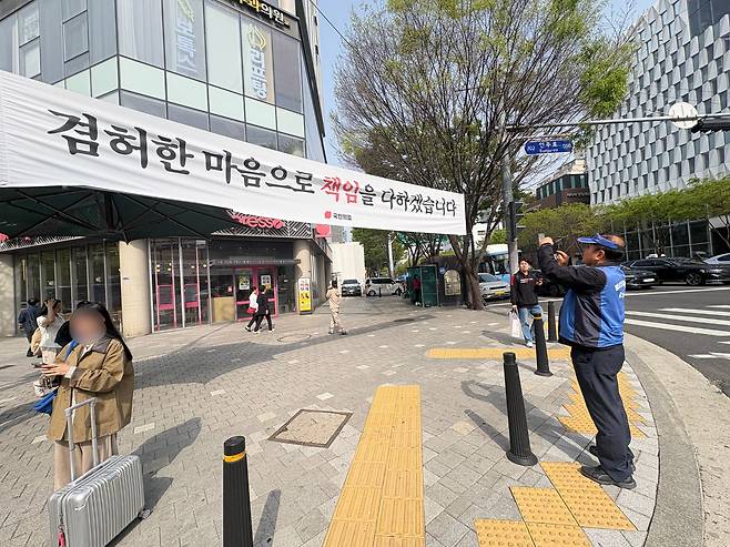 지난 21일 서울 강남구 공무원이 정당 현수막 정보를 관리 시스템에 입력하고 있다. /강남구 제공