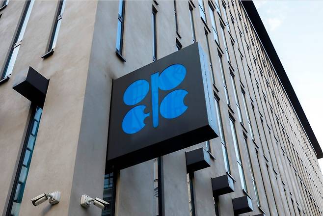 오스트리아 비엔나에 있는 OPEC 사무실의 모습. AP 뉴시스