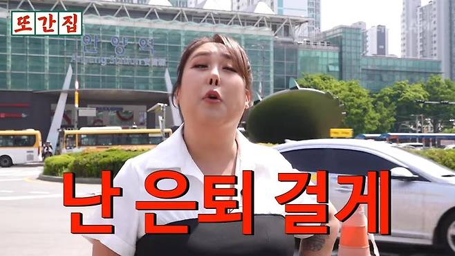 사진=유튜브 채널 ‘스튜디오 수제’ 캡쳐