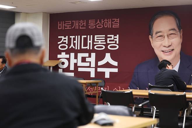 무소속 한덕수 대선 예비후보가 공개일정을 비운 9일 서울 여의도에 마련된 대선 선거사무소에 한 예비후보의 사진이 걸려있다.