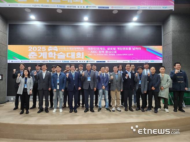 한국게임정책학회는 9일 숭실대 벤처관에서 춘계학술대회를 개최했다. 이재홍 한국게임정책학회장, 서태건 게임물관리위원장, 김정태 더불어민주당 게임특위 부위원장(동양대 교수) 등이 참석자가 기념촬영했다.