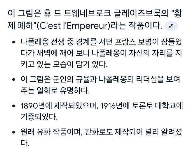 이해하면 무서운 그림