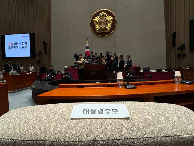 9일 서울 여의도 국회 국민의힘 의원총회장인 예결위회의장에 김문수 대통령 후보 자리를 알리는 스티커가 붙어있다. 뉴스1