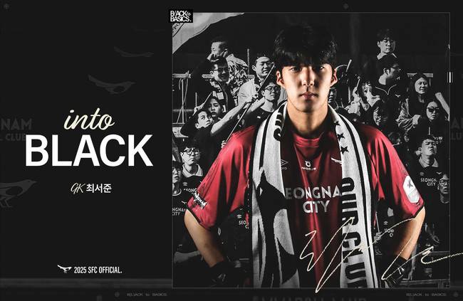 사진=성남FC