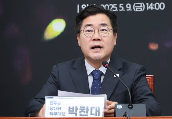 박찬대 더불어주당 대표 직무대행 겸 원내대표가 9일 오후 서울 여의도 국회에서 열린 광장대선연합정치시민연대·제정당 연석회의 공동 선언 발표 기자회견에 참석해 인사말을 하고 있다 뉴스1