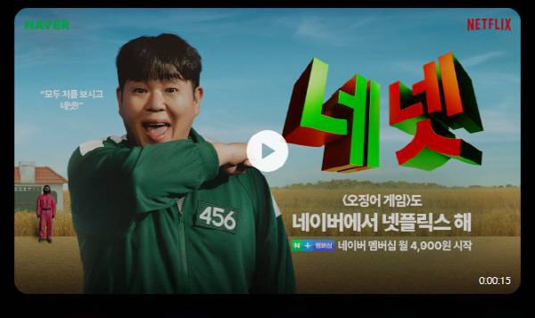 네이버 페이지 캡처