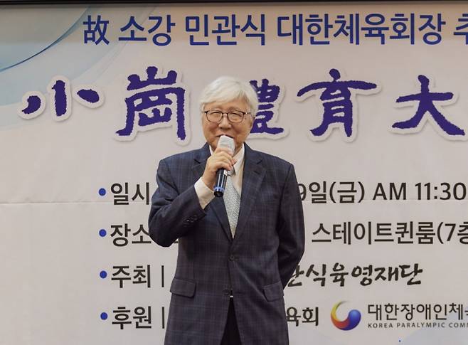 수상 소감을 발표하는 이인정 회장. 대한산악연맹 제공