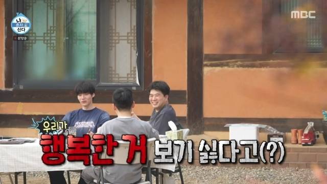 MBC ‘나 혼자 산다’ 캡처