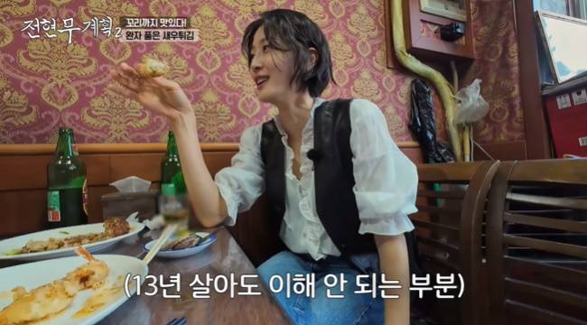 사진=MBN·채널S ‘전현무계획2’ 캡처