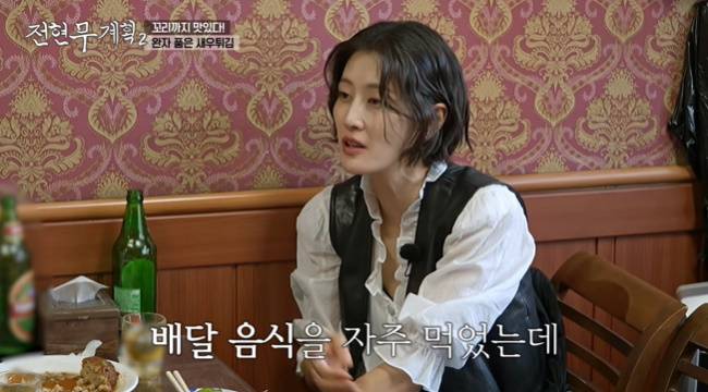 사진=MBN·채널S ‘전현무계획2’ 캡처