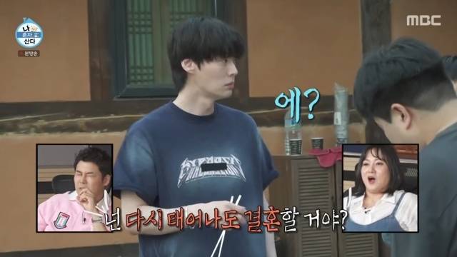 MBC ‘나 혼자 산다’ 캡처