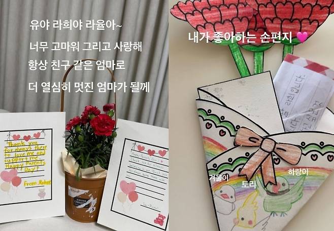 사진=슈 소셜미디어