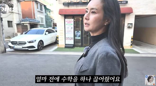 채널 ‘투잡뛰는 최정윤’