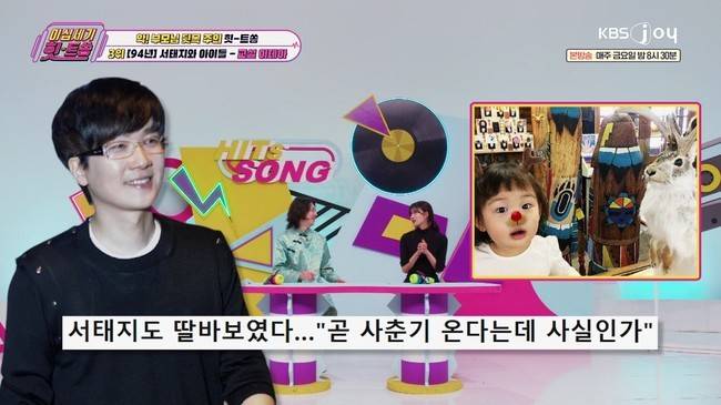 KBS JOY 이십세기 힛트쏭