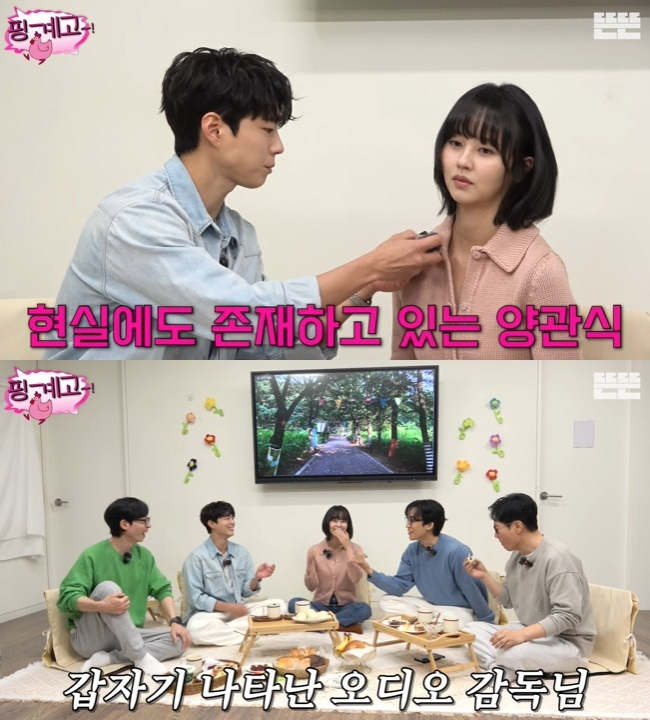 사진=‘뜬뜬’ 채널 ‘핑계고’ 영상 캡처