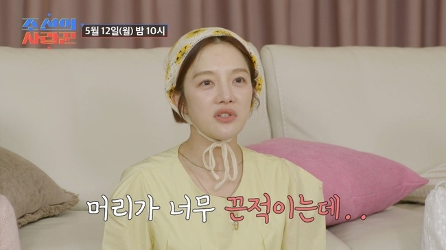 TV CHOSUN ‘조선의 사랑꾼’