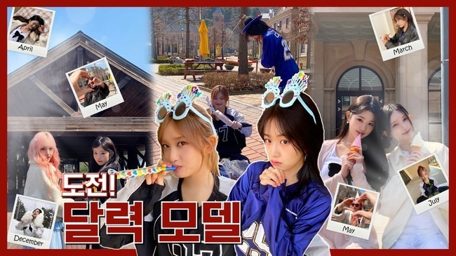 사진 = 스타쉽엔터테인먼트
