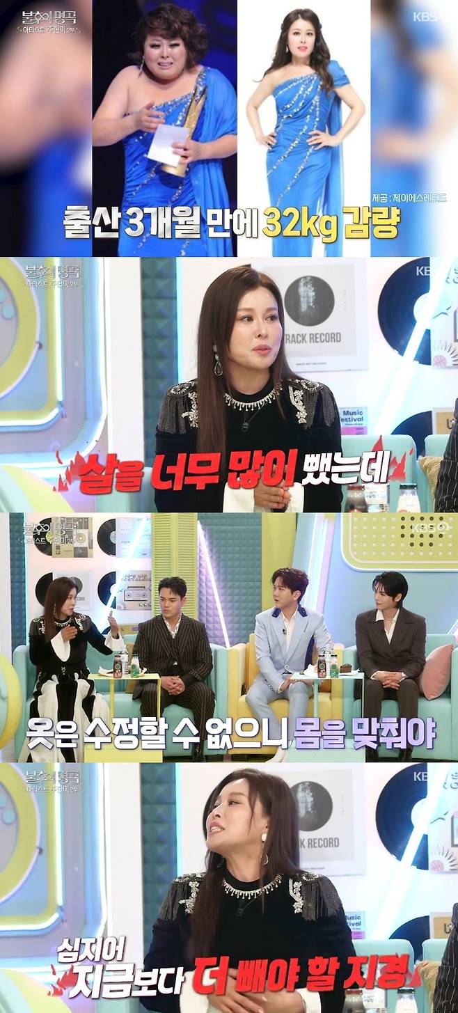 KBS 2TV ‘불후의 명곡