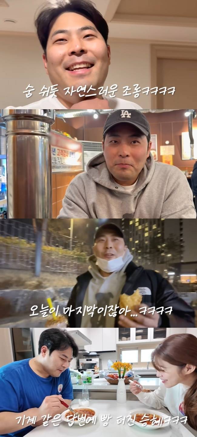 사진=김승혜 채널 영상 캡처