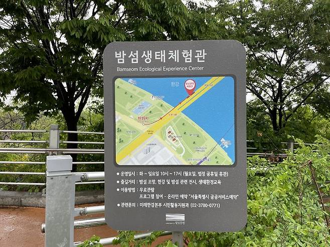 [서울=뉴시스]강류나 인턴 기자='세계 철새의 날'을 하루 앞둔 9일 찾은 서울 영등포구 여의도동 밤섬생태체험관. 2025.05.09 photo@newsis.com *재판매 및 DB 금지