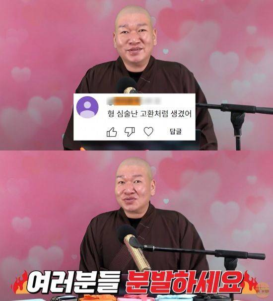 [서울=뉴시스] 박효준. (사진=유튜브 채널 '버거형' 캡처) 2025.05.09. photo@newsis.com  *재판매 및 DB 금지