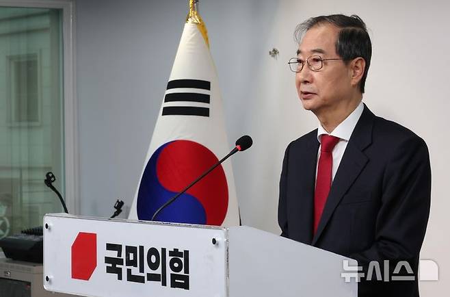 [서울=뉴시스] 조성봉 기자 = 한덕수 대선 예비후보가 10일 오후 서울 여의도 국민의힘 중앙당사에서 긴급기자회견을 열고 입당 및 대선후보 재선출 관련 입장 발표를 하고 있다.  2025.05.10. suncho21@newsis.com