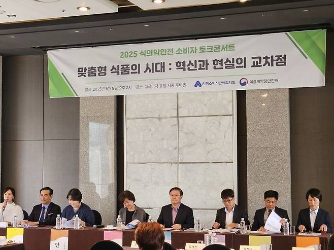 [서울=뉴시스] 송종호 기자= 지난 8일 서울 플라자호텔 루비홀에서 '맞춤형 식품의 시대: 혁신과 현실의 교차점'을 주제로 열린 '2025 식의약안전 소비자 토크콘서트'에 강재헌 강북삼성병원 가정의학과 교수(오른쪽 네번째)가 패널로 참석했다. 2025.05.09 song@newsis.com *재판매 및 DB 금지