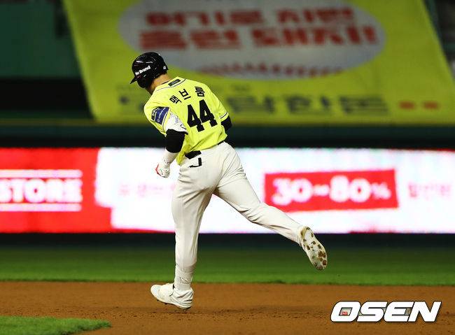 SSG 랜더스 제공