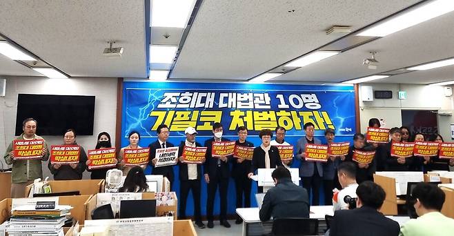 촛불행동 천안아산지부 회원들이 9일 천안시청 브리핑실에서 ‘조희대 대법원 사법내란 규탄 기자회견’을 열었다.&nbsp;&nbsp;