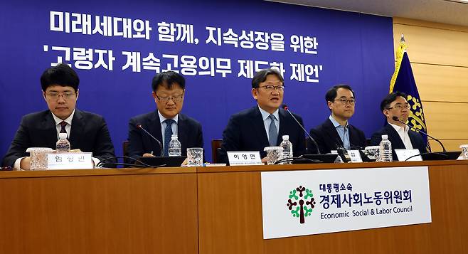 권기섭 경제사회노동위원회 위원장이 8일 오후 서울 세문안로 경제사회노동위원회 대회의실에서 미래세대와 함께, 지속성장을 위한 '고령자 계속고용의무 제도화 공익위원 제언' 발표 전 인사말을 하고 있다. 뉴시스