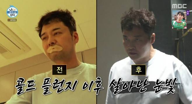 전현무가 블랙핑크 제니 따라하기에 나섰다. MBC '나혼자산다' 제공