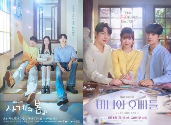 사진=FNC스토리, MBC