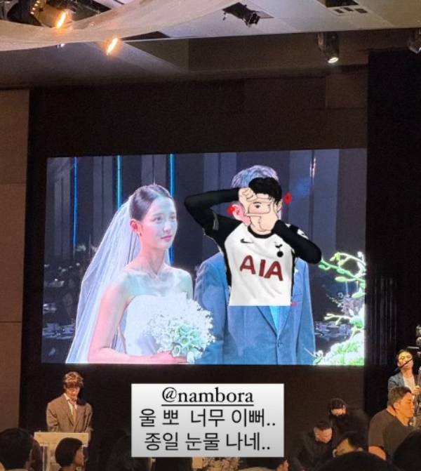 사진=김보미 SNS