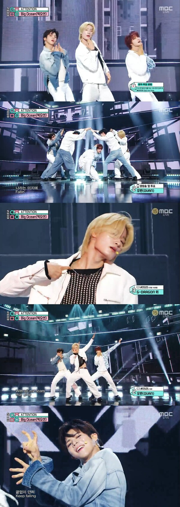 ▲ 빅오션이 10일 방송된 MBC '쇼! 음악중심'에 출연해 '어텐션' 무대를 선사했다. 방송화면 캡처
