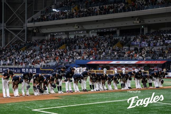 한화 선수단이 9일 고척 키움전 승리 후 만원관중에게 고개 숙여 인사하고 있다. /사진=한화 이글스 제공
