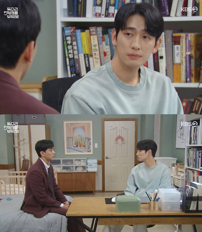 '독수리' 윤박, 이석기에 마음 읽혔다 "♥신슬기 안 싫어하지?"[별별TV]