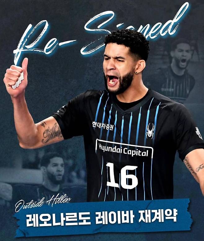 현대캐피탈과 재계약한 레오 [현대캐피탈 구단 SNS 캡처. 재판매 및 DB 금지]