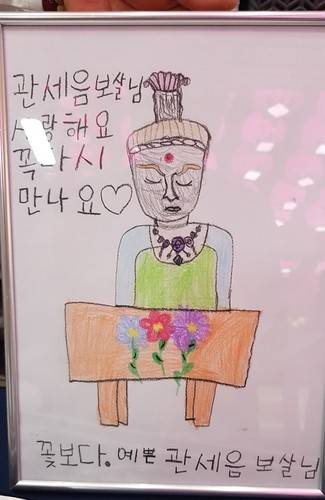 "꼭 다시 만나요" [촬영 정윤덕 기자]