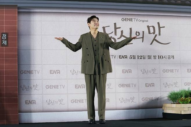 사진=스튜디오 지니