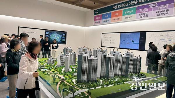 ‘동탄 포레파크 자연앤 푸르지오’ 견본주택 관람객들이 단지 모형도를 살펴보고 있다. 2025.5.9 /윤혜경기자 hyegyung@kyeongin.com
