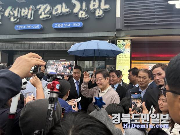 이재명 더불어민주당 대선후보가 지난 9일 오후 6시 30분, 마지막 방문지인 고령군 대가야읍 중앙네거리 대구통로에서 지지자들과 인사를 나누며 소통하고 있다. 사진=권오항 기자