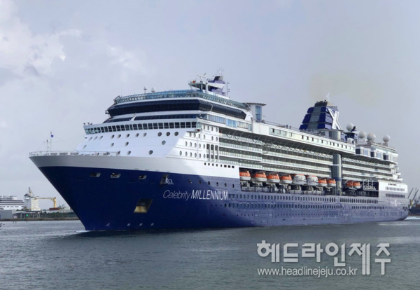제주항에 입항한 셀러브리티 밀레니엄. (사진=제주특별자치도)