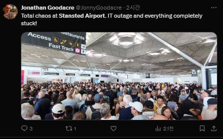 IT문제로 혼란이 일어난 스탠스텐드 공항 모습 (사진=조나다 구드에어커 X)