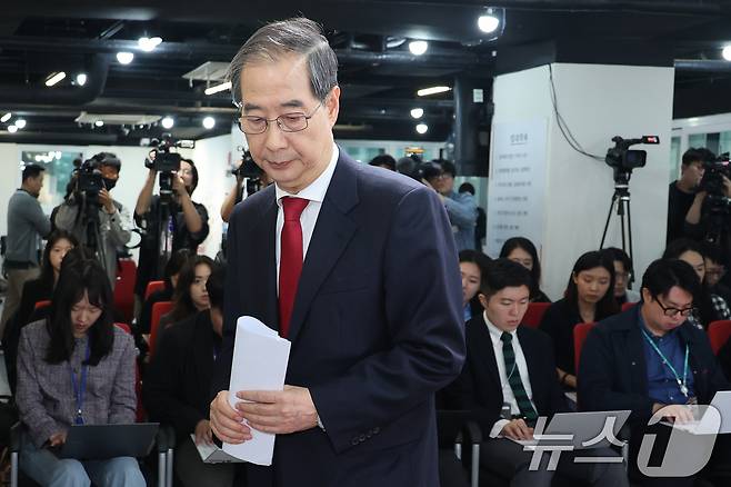 국민의힘에 입당한 한덕수 대선 예비후보가 10일 서울 여의도 중앙당사에서 현안 관련 긴급 기자회견을 마친 뒤 이석하고 있다. 2025.5.10/뉴스1 ⓒ News1 안은나 기자